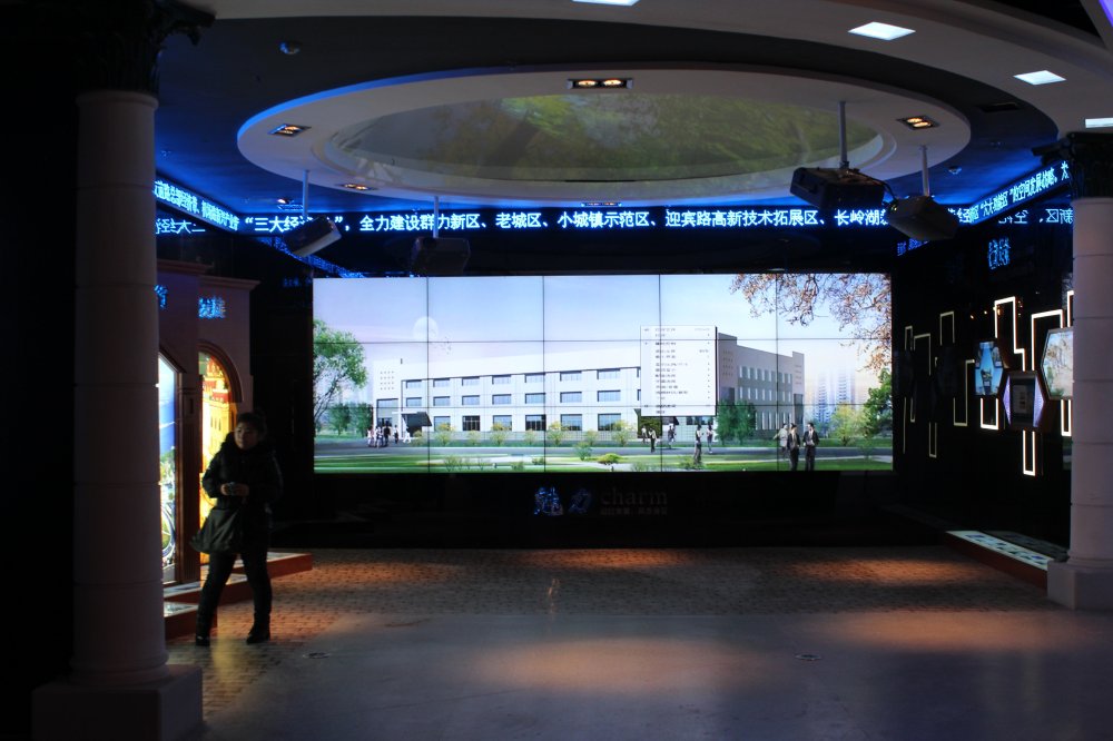 哈爾濱規(guī)劃館