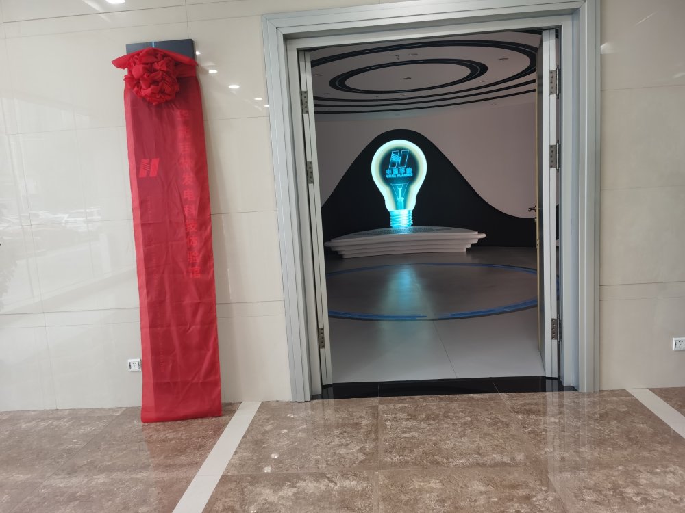 長春華能展廳